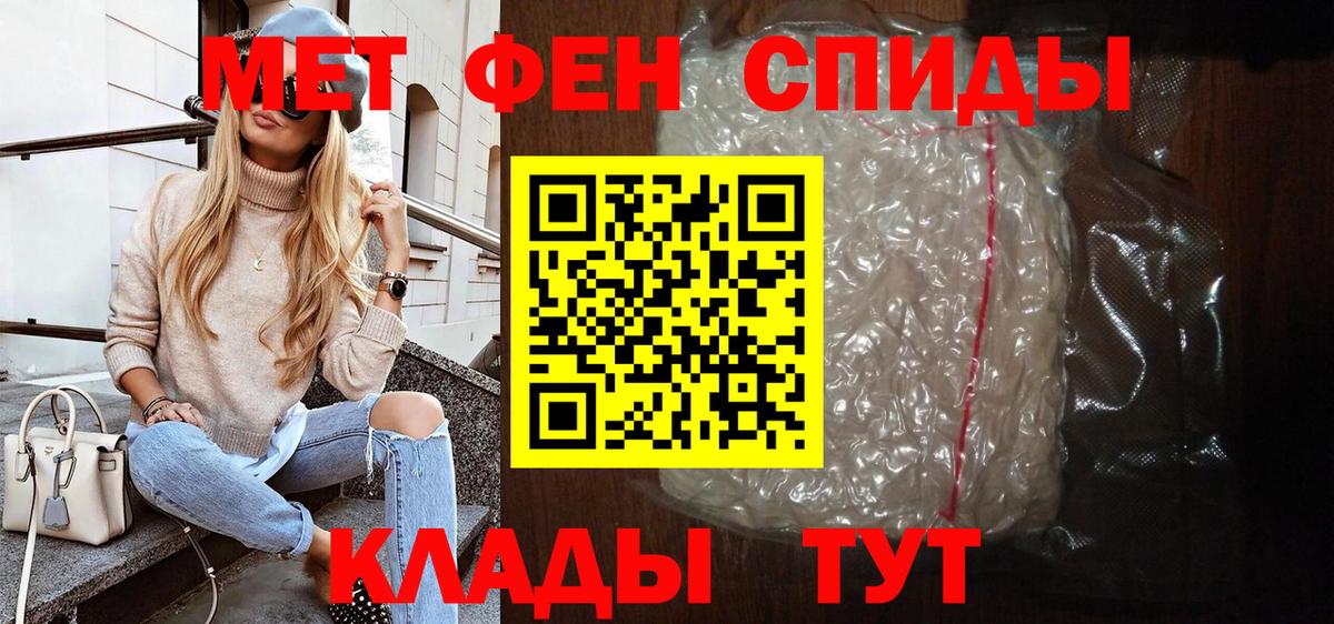 Амфетамин Premium Новороссийск
