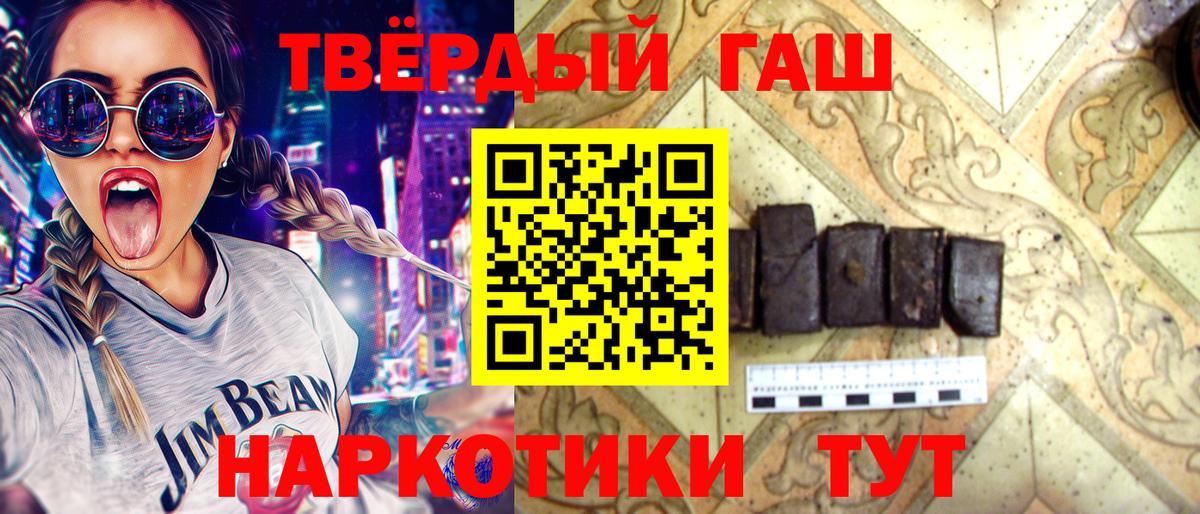 ГАШ VHQ Новороссийск