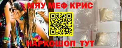 амфетамин Гусь-Хрустальный