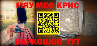 амфетамин Гусь-Хрустальный