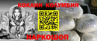 кокаин Гусиноозёрск