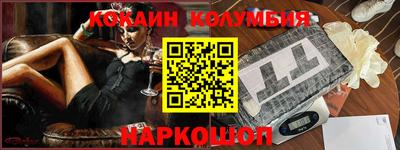 амфетамин Гусь-Хрустальный