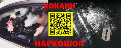 амфетамин Гусь-Хрустальный