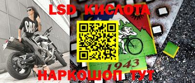 кокаин Гусиноозёрск