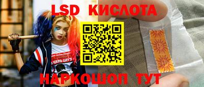 амфетамин Гусь-Хрустальный