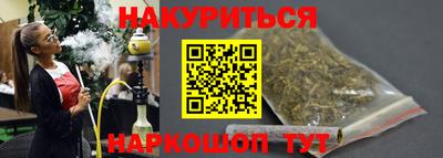 кокаин Гусиноозёрск