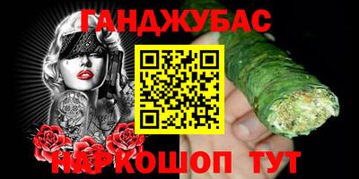 кокаин Гусиноозёрск
