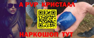 амфетамин Гусь-Хрустальный