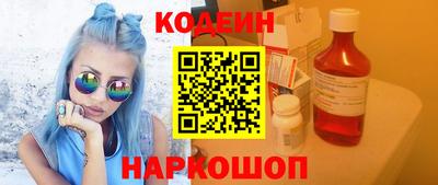 амфетамин Гусь-Хрустальный