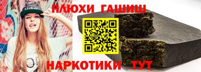 бошки Гусев