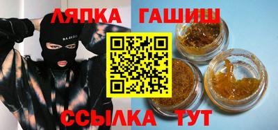 амфетамин Гусь-Хрустальный
