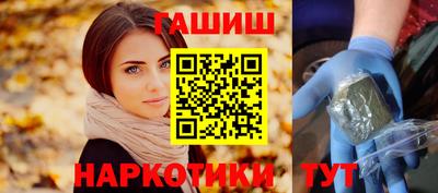 амфетамин Гусь-Хрустальный