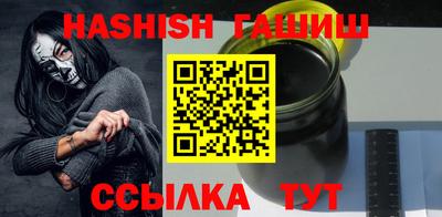 амфетамин Гусь-Хрустальный