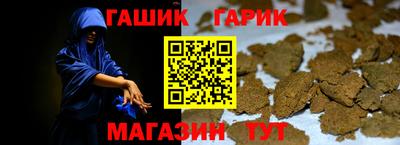бошки Гусев