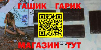 амфетамин Гусь-Хрустальный