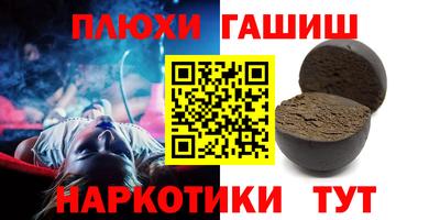 амфетамин Гусь-Хрустальный