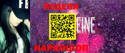 кокаин Гусиноозёрск