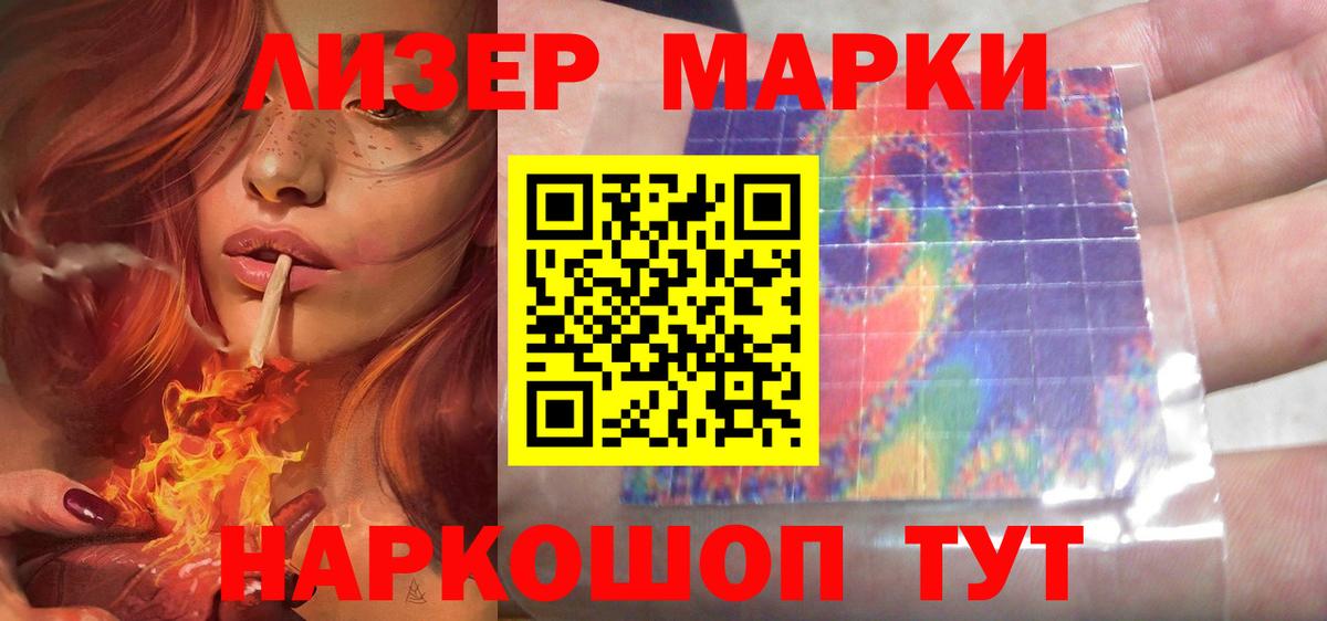 LSD-25 экстази ecstasy  Вход с VPN  Новороссийск  Лсд 25 экстази кислота 