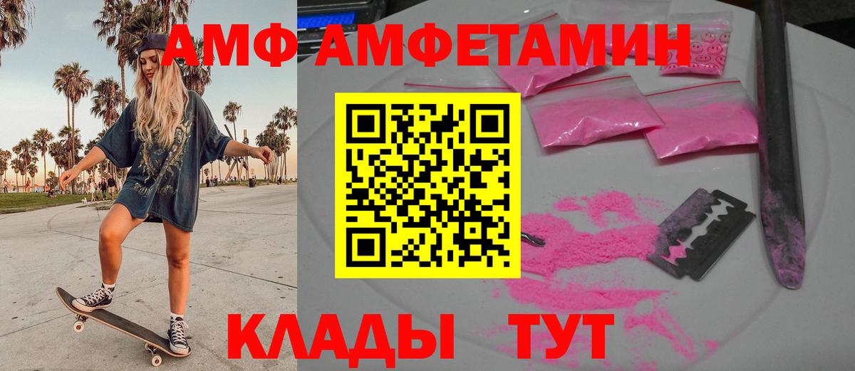 Первитин кристалл Новороссийск