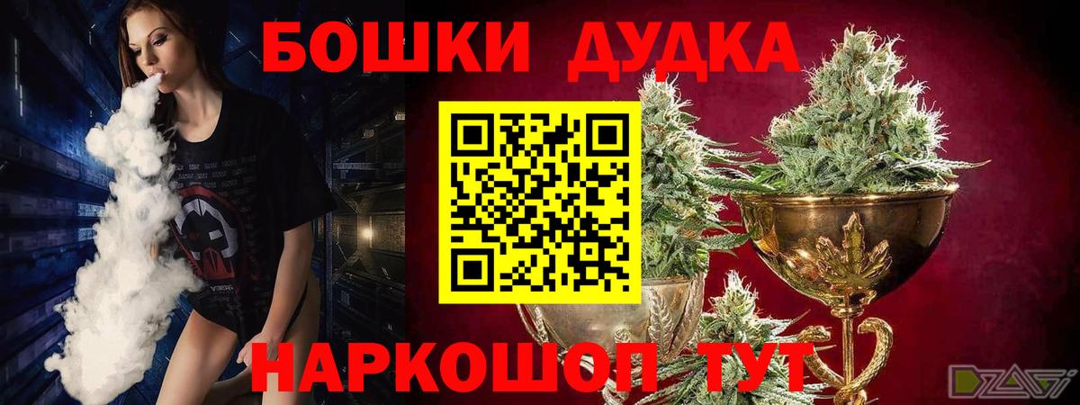 Шишки марихуана SATIVA & INDICA  Канабис тримм  Каннабис LSD WEED  Вход с VPN  Новороссийск  МАРИХУАНА план 